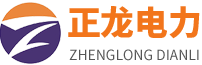 河北正龙电力科技有限公司